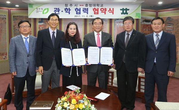 ▲ 충북 청주시가 2일 충청대와 평생직업교육을 위한 업무협약을 맺었다.ⓒ청주시