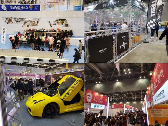 ▲ 2일 경기 일산 킨텍스에서 열린 '2017 진로직업체험 박람회'에서 전국 54개 전문대 등이 참가해 직업교육과정 등을 공개했다. ⓒ뉴데일리 류용환 기자