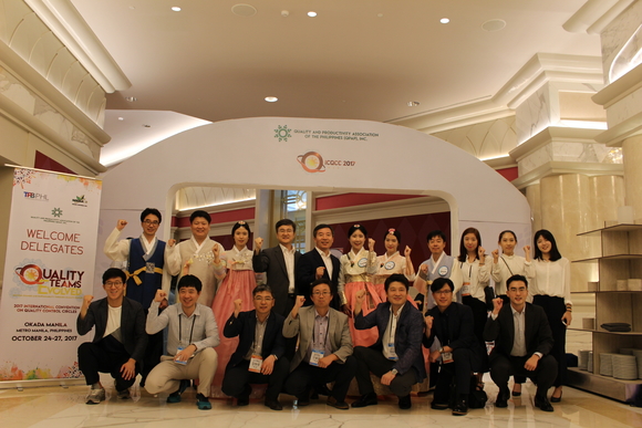 ▲ 한국전력은 지난달 24일부터 27일까지 필리핀 마닐라에서 열린 2017년도 국제 품질분임조 대회(ICQCC 2017)에 참가해 4년 연속 금상을 수상했다. ⓒ 한전