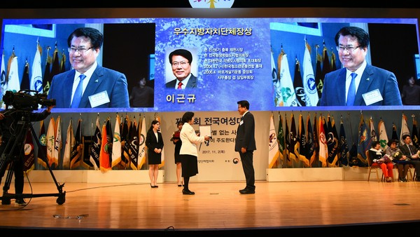 ▲ 이근규 제천시장이 2일 전국여성대회에서 ‘우수지방자치단체장상’을 받았다.ⓒ제천시