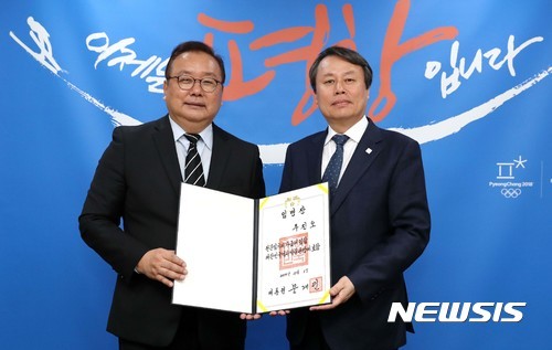 ▲ 도종환 문화체육관광부장관이 2일 서울 용산구 국립극단 회의실에서 신임 주진오 대한민국역사박물관장에게 임명장을 수여한 뒤 기념촬영을 하고 있다. ⓒ뉴시스