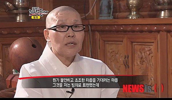 2012년 6월 채널A '논리로 풀다'에 출연한 묘심화 승려. ⓒ채널A 관련방송 화면캡쳐.