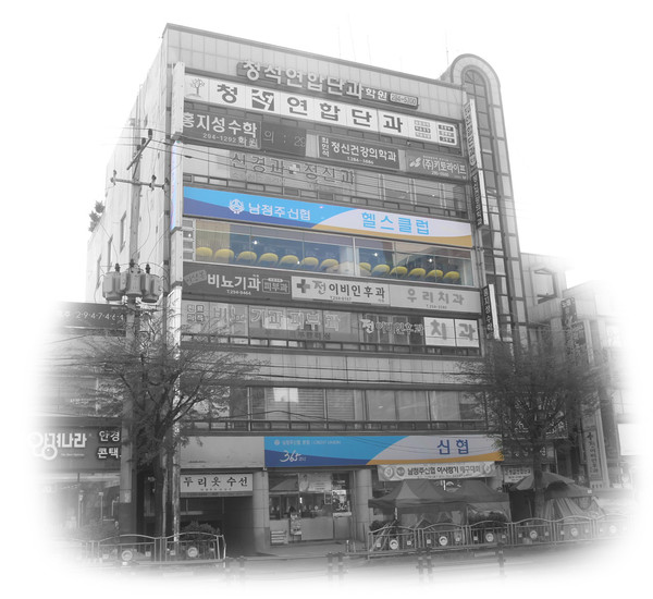 ▲ 1층 남청주신협.ⓒ남청주신협