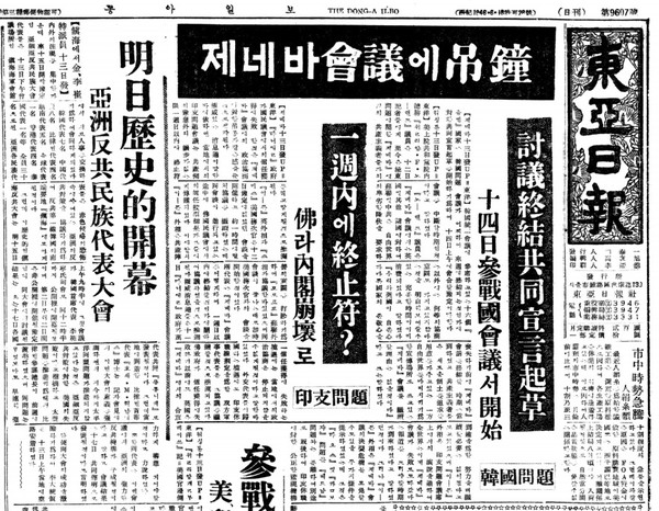 ▲ "한국 헌법만이 통일 기초"임을 강력히 주장한 이승만 대통령.ⓒ동아DB