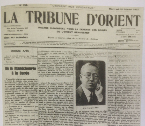 1933년 제네바 국제연맹 회의에 갔던 이승만이 일본 만주침략 만행을 고발한 인터뷰 기사.(자료사진)