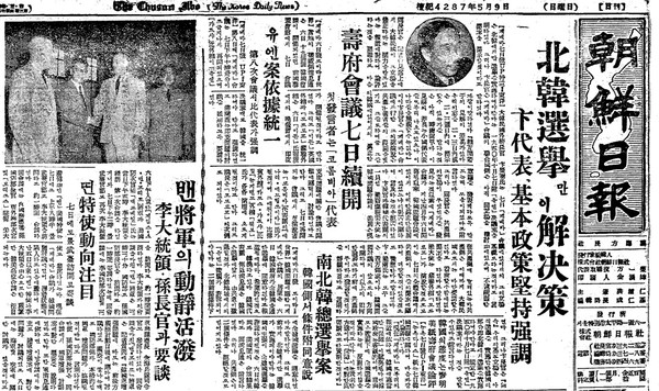 ▲ 제네바 국제연맹 건물 '팔레 드 나시옹'(자료사진)