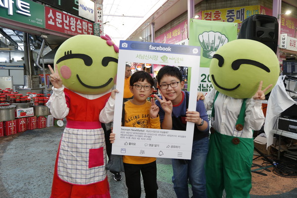 ▲ 서남신시장은 SNS인증을 통해 온라인 홍보에도 적극 나서고 있다.ⓒ서남신시장 상인회