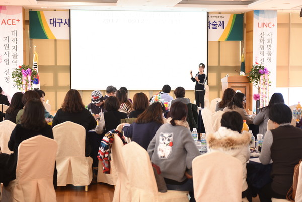 ▲ 대구대학교 재활심리학과 공마리아 교수 기조강연 장면.ⓒ대구사이버대