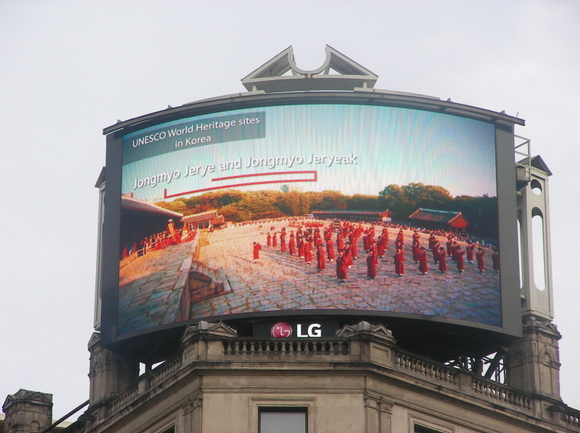 ▲ LG전자가 11월 한 달간 영국 런던의 '피커딜리 광장'에서 한국의 세계유산을 소개하는 영상을 상영한다. ⓒLG전자