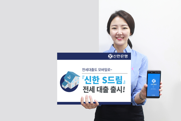 ▲ ⓒ신한은행