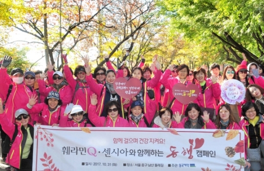 ▲ 동국제약의 '훼라민큐·센시아와 함께하는 동행 캠페인' ⓒ동국제약