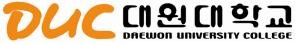 ▲ ⓒ대원대학교
