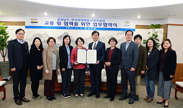 ▲ 7일 충남도-한국양성평등교육진흥원 ‘교류 및 협력을 위한 업무협약’.ⓒ충남도