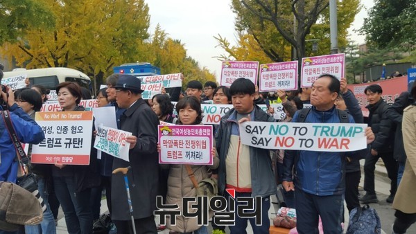 ▲ 7일 오전 11시 서울 종로구 청운동주민센터 앞에서 'NO트럼프 공동행동'이 트럼프 미국 대통령의 방한을 비난하는 기자회견을 열고 있다.ⓒ뉴데일리 임혜진 기자