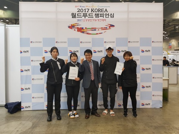 ▲ U1대학교 글로벌명품조리학과 학생들이 국제요리대회에 참가해 팀 전원이 ‘금상’을  받고 파이팅을 외치고 있다.ⓒ유원대학교