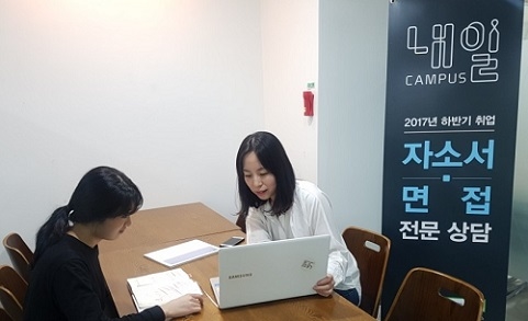 ▲ ⓒ파고다교육그룹