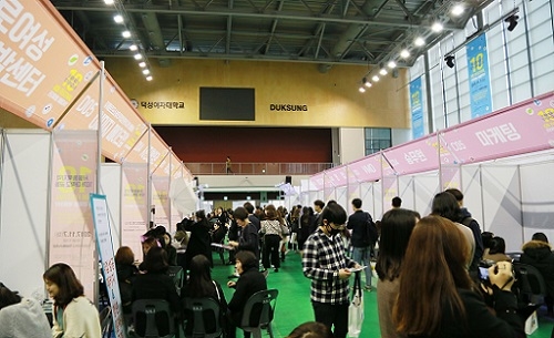 ▲ 7일 서울 도봉구 덕성여자대학교에서 '서울 동북지역 10개 대학 공동 취업 페스티벌'이 진행되고 있다. ⓒ덕성여대