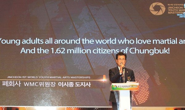 ▲ 이시종 충북도지사가 7일 ‘제1회 진천세계청소년무예마스터십’ 폐막식에서 폐회사를 하고 있다.ⓒ충북도