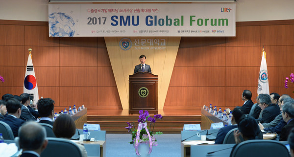 ▲ 충남도가 8, 9일 이틀 간 ‘2017 수출업체 글로벌 포럼’과 ‘바이어 초청 전시수출상담회’를 실시한다.ⓒ충남도