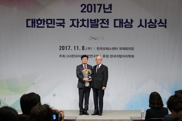 ▲ 이춘희 세종시장이 8일 ‘2017 대한민국 자치발전대상’ 시상식에서 수상의 영광을 안았다.ⓒ세종시