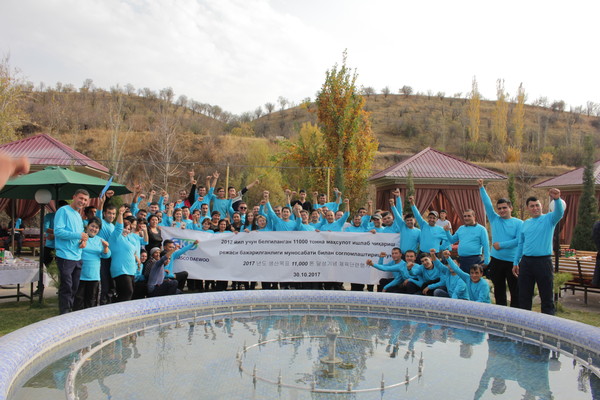 ▲ GKD 2017년 생산 및 매출 목표 조기달성 자축행사 장면.ⓒ조폐공사