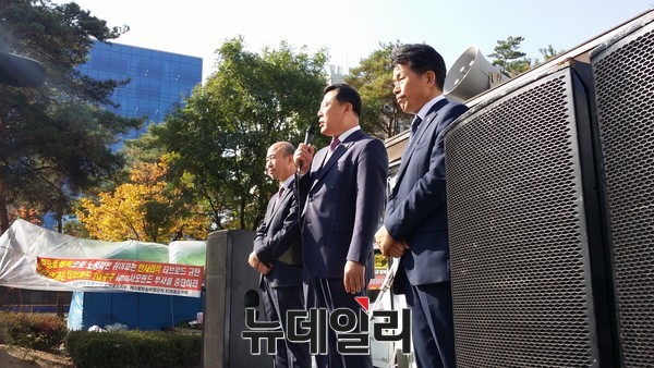 ▲ ▲ 민중당 결의대회. 좌측부터 김창한 공동상임대표, 김종훈 의원, 윤종오 의원.  ⓒ뉴데일리 정호영 기자.