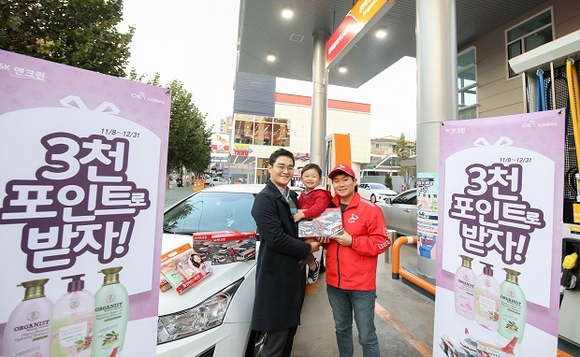 ▲ ⓒSK이노베이션