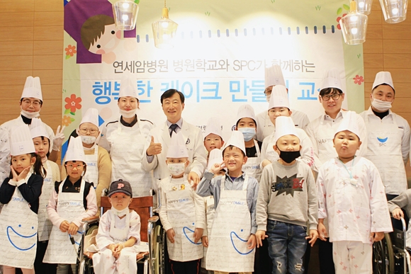 ▲ SPC그룹, 소아암 어린이와 '행복한 케이크 교실' 열어. ⓒSPC그룹