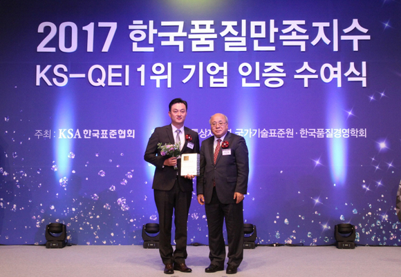 ▲ 메르세데스-벤츠코리아가 2017 한국품질만족지수 수입 자동차 애프터세일즈 서비스 부문에서 2년 연속 1위를 차지해 수여식을 진행하는 모습.ⓒ메르세데스-벤츠코리아