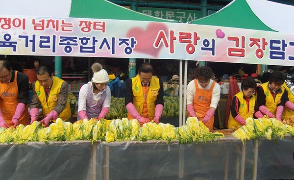 ▲ 충북 청주 육거리종합시장 김장담그기 행사 모습.ⓒ청주시