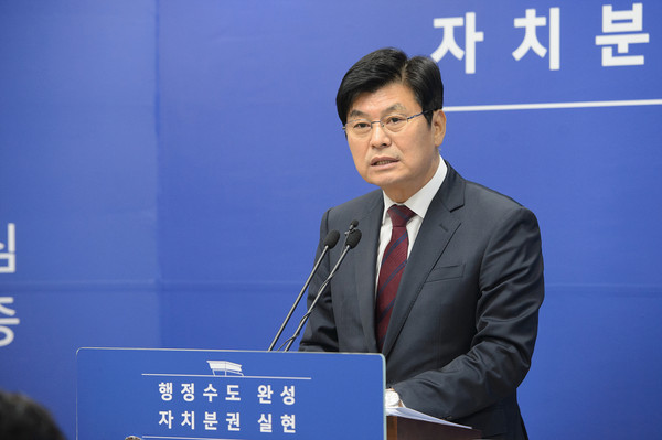 ▲ 이춘희 세종시장이 9일 내년도 예산안에 대해 브리핑을 하고 있다.ⓒ세종시