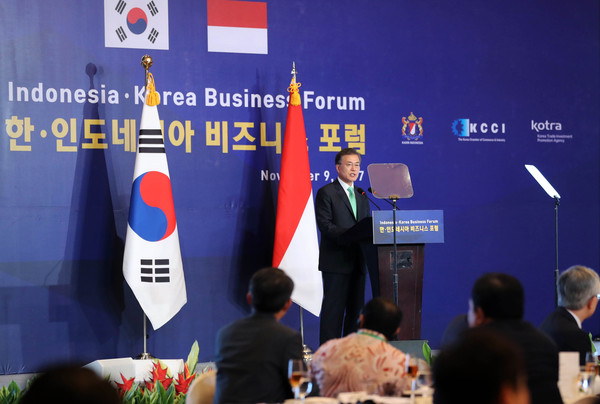 ▲ 문재인 대통령이 9일 인도네시아 자카르타 리츠칼튼 호텔에서 열린 비즈니스 포럼에서 '신남방정책'을 발표했다. ⓒ뉴시스