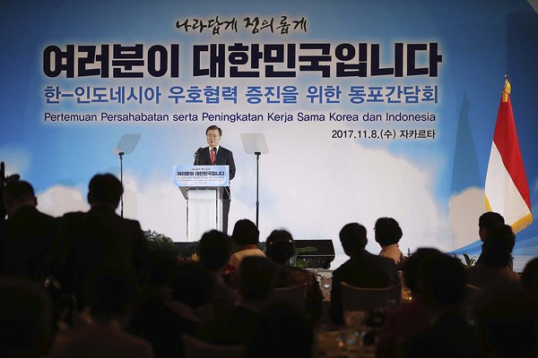 ▲ 문재인 대통령이 9일 인도네시아 동포간담회에서 발언을 하고 있다. ⓒ청와대 제공