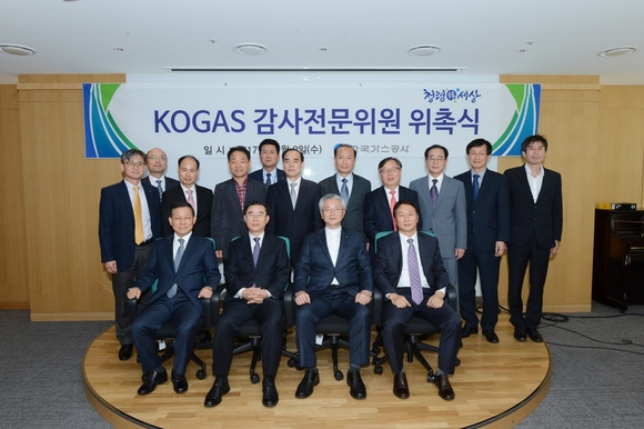 ▲ 가스공사 이상훈 상임감사위원(앞줄 오른쪽 두번째)이 지난 8일 감사전문위원들에게 위촉장을 수여한 후 기념촬영하고 있다. ⓒ가스공사