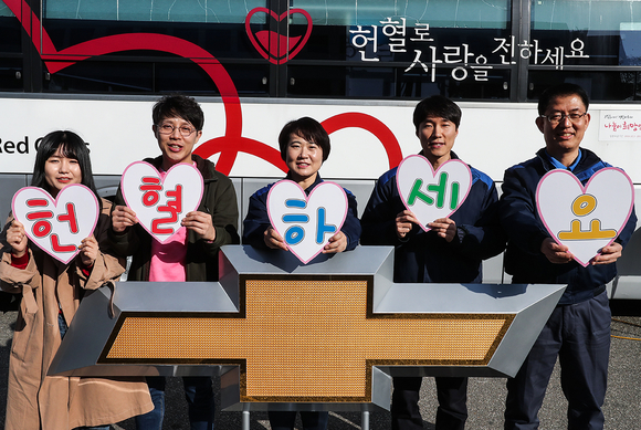 ▲ 헌헐 캠페인에 참여한 한국지엠 임직원들이 헌혈 봉사를 독려하고 있다.ⓒ한국지엠