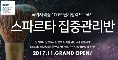 ▲ ⓒ에스티유니타스