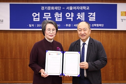 ▲ 8일 서울 노원구 서울여자대학교에서 진행된 '업무협약 체결식'에서 전혜정 서울여대 총장(왼쪽), 설원기 경기문화재단 대표이사가 기념사진을 촬영하고 있다. ⓒ서울여대