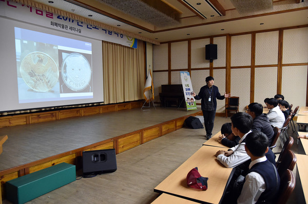 ▲ 한국조폐공사가 학생들을 상대로 ‘진로직업’ 특강을 하고 있다.ⓒ한국조폐공사