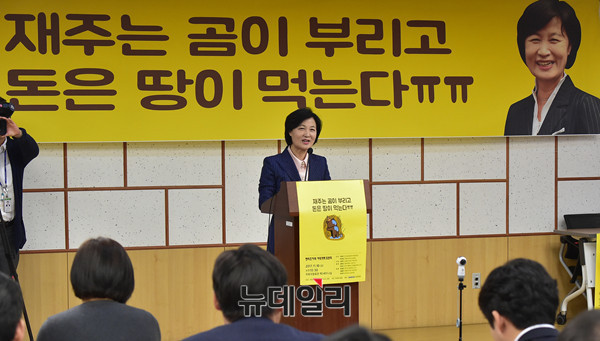 ▲ 더불어민주당 추미애 대표가 10일 의원회관에서 열린 지대개혁 토론회에서 개회사를 하고 있다. ⓒ뉴데일리 이종현 기자