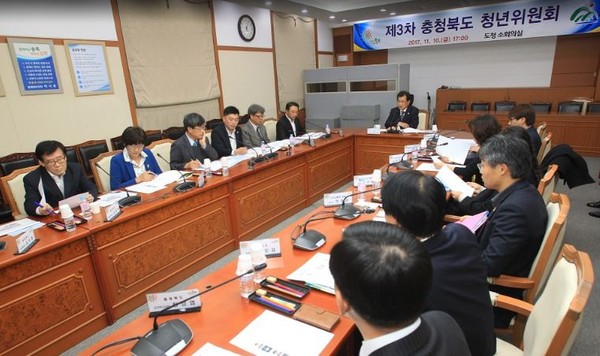 ▲ 충북도가 10일 제3차 충북도 청년위원회를 열고 ‘2030 충북청년비전’ 수립 내용을 보고했다.ⓒ충북도