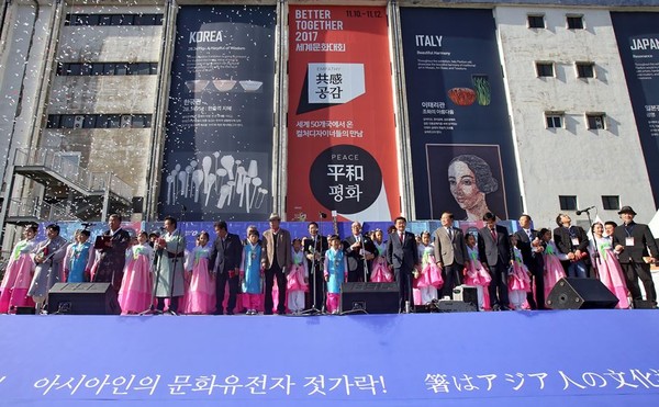 ▲ ‘2017 젓가락페스티벌’에서 11일 생명문화도시 청주 선포식이 열렸다.ⓒ청주시