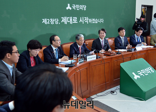 ▲ 국민의당 최고위원회의. ⓒ뉴데일리 DB