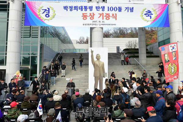 ▲ [13일 오전 마포구 상암동 박정희대통령기념도서관 앞에서 '박정희대통령 탄생 100돌 기념 동상 기증식'이 진행됐다. ⓒ 뉴데일리 정상윤 기자.