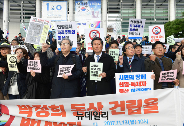 ▲ 13일 오전 민족문제연구소 등 좌파단체 회원들이, 박정희 대통령 동상 건립에 반대하는 집회를 열고 있다. ⓒ 뉴데일리 정상윤 기자.