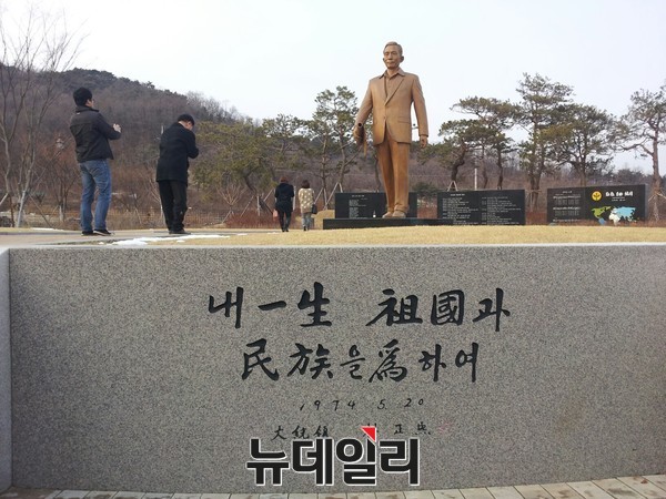 ▲ 경북 구미시 박정희 대통령 생가에 있는 박 전 대통령 동상. ⓒ 뉴데일리 정상윤 기자.
