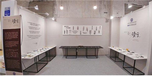 ▲ 청주대 공예디자인학과가 10~19일까지 청주 옛 연초제조창내에서 열리고 있는 ‘2017 젓가락 페스티벌’에 국내 대학 중 유일하게 참가, 위상을 높이고 있다. 사진은 청주대의 ‘디자인 숨결, 淸숨’ 부스.ⓒ청주대