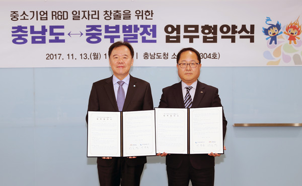 ▲ 13일 중소기업 R&D 일자리 창출을 위한 업무협약 모습.ⓒ충남도