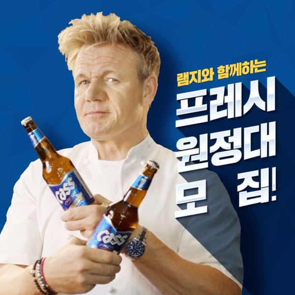 ▲ ⓒ오비맥주