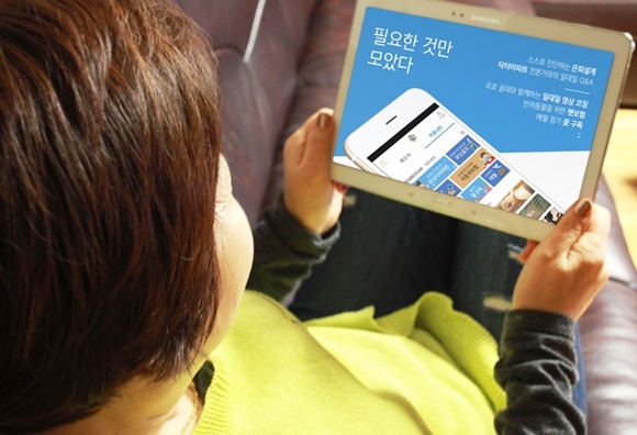 ▲ 신한은행은 13일 은퇴기 고객을 위한 모바일 앱 ‘미래설계포유’의 서비스를 대폭 추가해 새롭게 선보였다. ⓒ신한은행