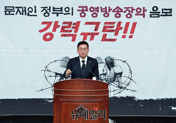 ▲ 자유한국당 정우택 원내대표. ⓒ뉴데일리 공준표 기자